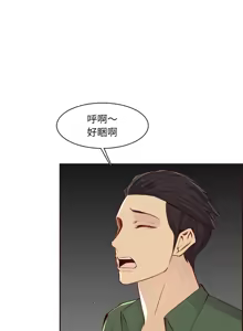 Page 1561 of 妈妈是女大学生/ Never Too Late - preview thumbnail