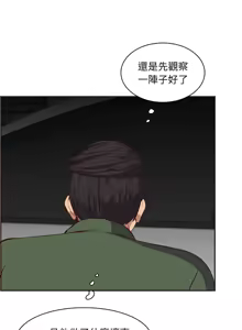 Page 1570 of 妈妈是女大学生/ Never Too Late - preview thumbnail