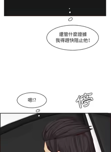 Page 1573 of 妈妈是女大学生/ Never Too Late - preview thumbnail