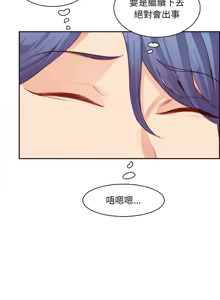 Page 1574 of 妈妈是女大学生/ Never Too Late - preview thumbnail