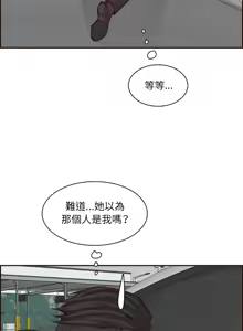 Page 1577 of 妈妈是女大学生/ Never Too Late - preview thumbnail