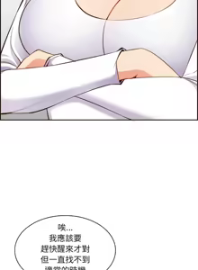 Page 1582 of 妈妈是女大学生/ Never Too Late - preview thumbnail
