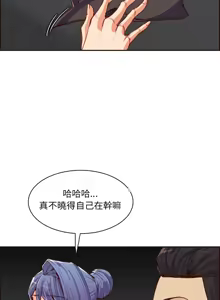 Page 1583 of 妈妈是女大学生/ Never Too Late - preview thumbnail