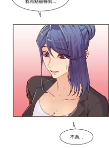Page 1584 of 妈妈是女大学生/ Never Too Late - preview thumbnail