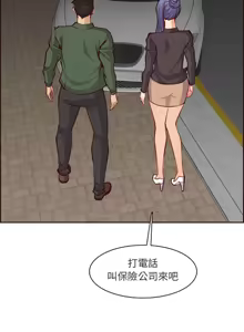 Page 1586 of 妈妈是女大学生/ Never Too Late - preview thumbnail