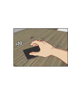 Page 1588 of 妈妈是女大学生/ Never Too Late - preview thumbnail