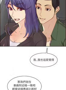 Page 1591 of 妈妈是女大学生/ Never Too Late - preview thumbnail