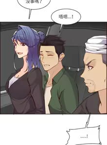 Page 1592 of 妈妈是女大学生/ Never Too Late - preview thumbnail