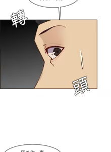 Page 1596 of 妈妈是女大学生/ Never Too Late - preview thumbnail
