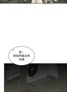 Page 1597 of 妈妈是女大学生/ Never Too Late - preview thumbnail
