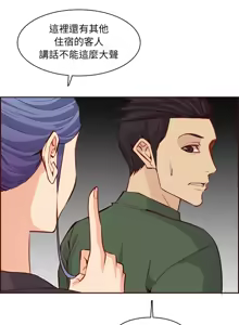 Page 1599 of 妈妈是女大学生/ Never Too Late - preview thumbnail