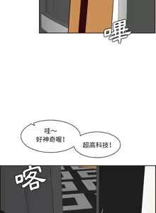 Page 1600 of 妈妈是女大学生/ Never Too Late - preview thumbnail