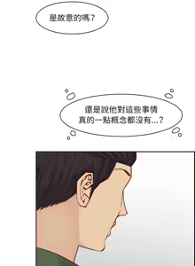 Page 1602 of 妈妈是女大学生/ Never Too Late - preview thumbnail