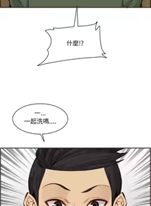 Page 1612 of 妈妈是女大学生/ Never Too Late - preview thumbnail