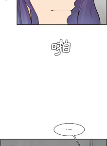 Page 1616 of 妈妈是女大学生/ Never Too Late - preview thumbnail