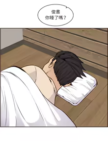 Page 1618 of 妈妈是女大学生/ Never Too Late - preview thumbnail