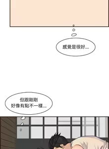 Page 1632 of 妈妈是女大学生/ Never Too Late - preview thumbnail
