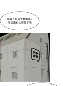 Page 1658 of 妈妈是女大学生/ Never Too Late - preview thumbnail