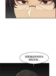 Page 1659 of 妈妈是女大学生/ Never Too Late - preview thumbnail
