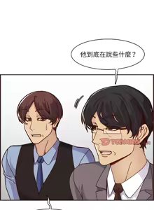 Page 1667 of 妈妈是女大学生/ Never Too Late - preview thumbnail