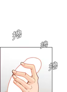 Page 1699 of 妈妈是女大学生/ Never Too Late - preview thumbnail