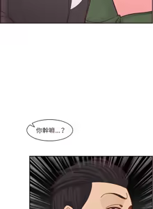 Page 1713 of 妈妈是女大学生/ Never Too Late - preview thumbnail