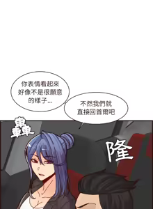 Page 1714 of 妈妈是女大学生/ Never Too Late - preview thumbnail