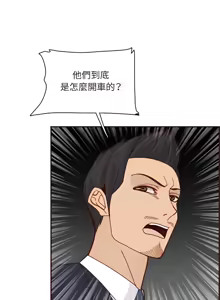 Page 1716 of 妈妈是女大学生/ Never Too Late - preview thumbnail
