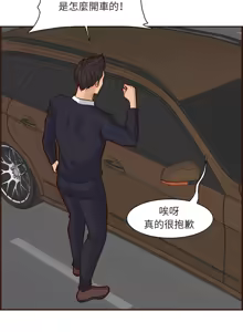 Page 1718 of 妈妈是女大学生/ Never Too Late - preview thumbnail