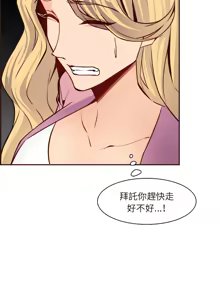Page 1719 of 妈妈是女大学生/ Never Too Late - preview thumbnail