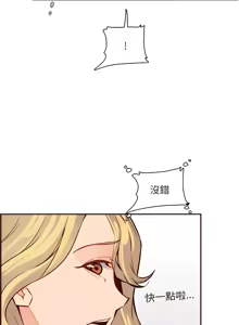 Page 1720 of 妈妈是女大学生/ Never Too Late - preview thumbnail