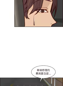 Page 1722 of 妈妈是女大学生/ Never Too Late - preview thumbnail