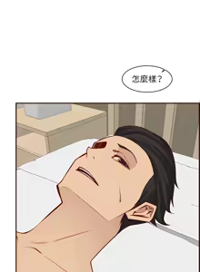 Page 1726 of 妈妈是女大学生/ Never Too Late - preview thumbnail