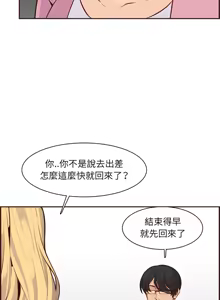 Page 1733 of 妈妈是女大学生/ Never Too Late - preview thumbnail
