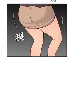 Page 1739 of 妈妈是女大学生/ Never Too Late - preview thumbnail