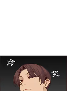 Page 1743 of 妈妈是女大学生/ Never Too Late - preview thumbnail