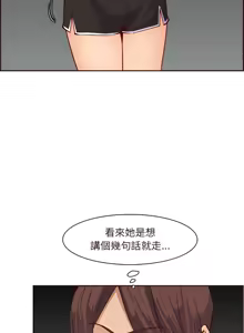 Page 1751 of 妈妈是女大学生/ Never Too Late - preview thumbnail