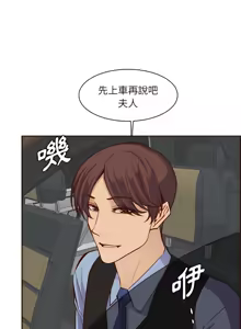 Page 1752 of 妈妈是女大学生/ Never Too Late - preview thumbnail