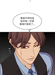 Page 1759 of 妈妈是女大学生/ Never Too Late - preview thumbnail