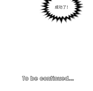 Page 1762 of 妈妈是女大学生/ Never Too Late - preview thumbnail