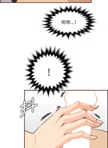 Page 1767 of 妈妈是女大学生/ Never Too Late - preview thumbnail