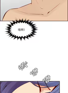 Page 1769 of 妈妈是女大学生/ Never Too Late - preview thumbnail