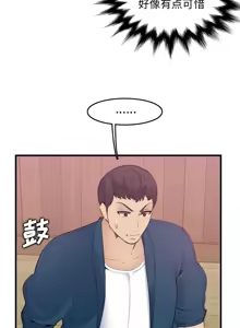 Page 177 of 妈妈是女大学生/ Never Too Late - preview thumbnail