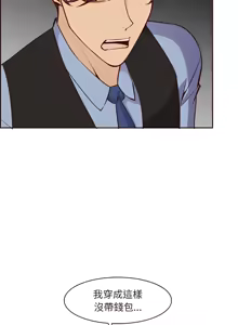 Page 1780 of 妈妈是女大学生/ Never Too Late - preview thumbnail