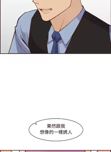 Page 1788 of 妈妈是女大学生/ Never Too Late - preview thumbnail