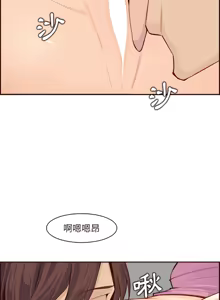 Page 1795 of 妈妈是女大学生/ Never Too Late - preview thumbnail