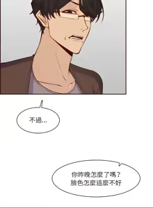 Page 1826 of 妈妈是女大学生/ Never Too Late - preview thumbnail