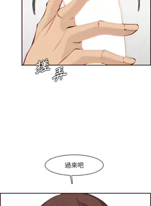 Page 1837 of 妈妈是女大学生/ Never Too Late - preview thumbnail