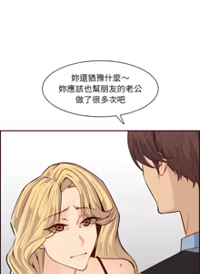 Page 1841 of 妈妈是女大学生/ Never Too Late - preview thumbnail