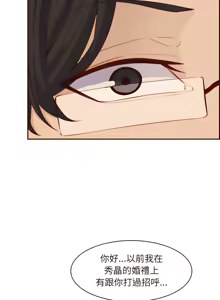 Page 1852 of 妈妈是女大学生/ Never Too Late - preview thumbnail